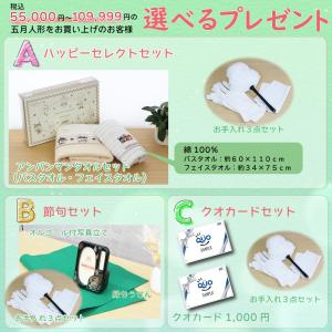 五月人形 久月 ケース飾り 兜飾り アクリルケ...の詳細画像5