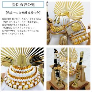 五月人形 久月 ケース飾り 兜飾り アクリルケ...の詳細画像2