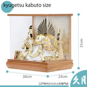 五月人形 久月 ケース飾り 兜飾り アクリルケ...の詳細画像3