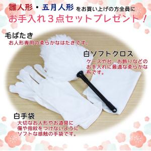 久月 特別価格 五月人形 ケース飾り 兜飾り ...の詳細画像5