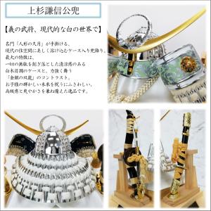 久月 特別価格 五月人形 ケース飾り 兜飾り ...の詳細画像2
