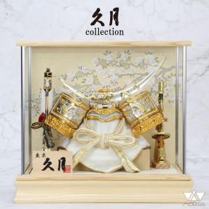 久月 五月人形 ケース飾り 兜飾り ガラスケース 伊達政宗公兜10号 517105