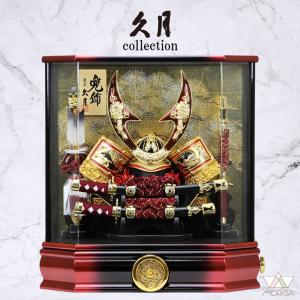 久月 名入れ木札無料 五月人形 兜飾り 取付ケース入り ガラスケース