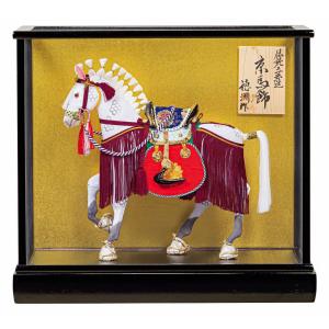 平安豊久 五月人形 ケース飾り 穂州作 京馬飾り 10号 ガラスケース入り