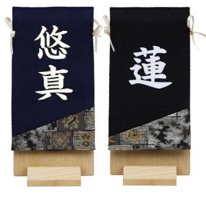 吉徳大光 五月人形 子供大将 清村好英作 鎧着大将飾り 初陣 507125