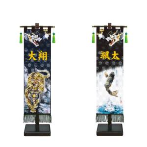 ワタナベ鯉のぼり こいのぼり 錦鯉 ワタナベ 鯉のぼり 江戸 6m 6点 鯉3
