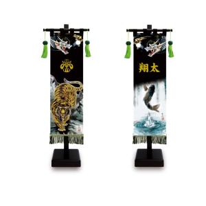 ワタナベ鯉のぼり こいのぼり 錦鯉 ワタナベ 鯉のぼり 江戸 6m 6点 鯉3