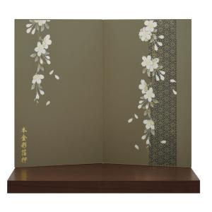 宝童作 宝童 五月人形 台屏風セット 袋張屏風 銀松格子 単品