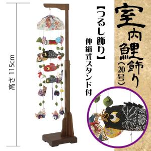 つるし飾り 端午の節句 五月人形 (12ヵ月紫傘 三月五月兼用AMK-023-M