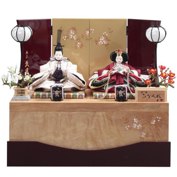 雛人形 久月 収納飾り 親王飾り 小芥子親王 銘木シリーズ 栃 6725 D-12 コンパクト