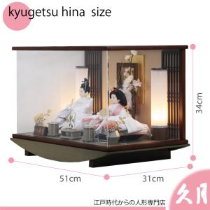 久月 雛人形 ケース飾り 小三五親王 茶木目 ...の詳細画像2