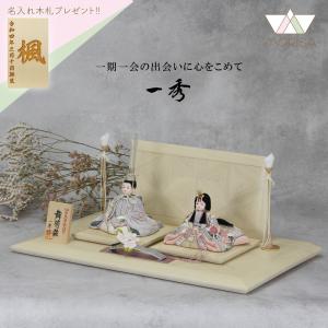 吉徳大光 雛人形 京十番親王飾り用ガラスケース 356201 別売ケース