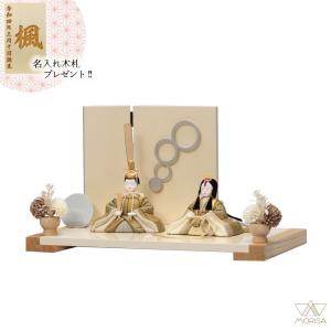 吉徳大光 雛人形 京十番親王飾り用ガラスケース 356201 別売ケース