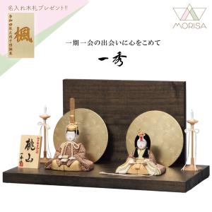 久月 雛人形 親王飾り 小三五親王 楢台屏風 2033 D-63 : 祭・人形の森