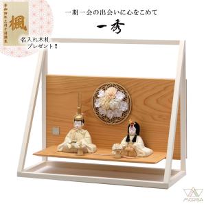 久月 雛人形 親王飾り 小三五親王 楢台屏風 2033 D-63 : 祭・人形の森