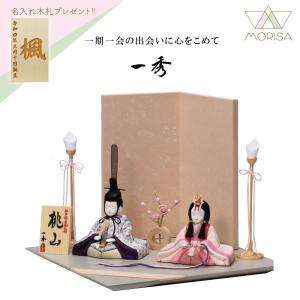 吉徳大光 雛人形 京十番親王飾り用ガラスケース 356201 別売ケース