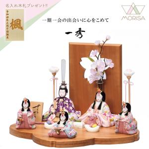 吉徳大光 雛人形 京十番親王飾り用ガラスケース 356201 別売ケース