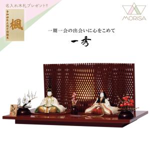 久月 雛人形 親王飾り 小三五親王 楢台屏風 2033 D-63 : 祭・人形の森