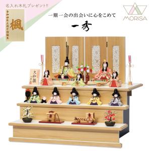 吉徳大光 雛人形 京十番親王飾り用ガラスケース 356201 別売ケース