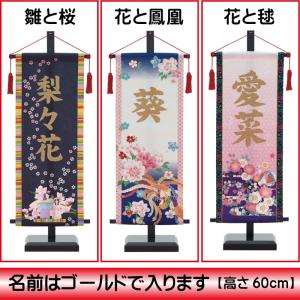 吉徳大光 雛人形 京十番親王飾り用ガラスケース 356201 別売ケース
