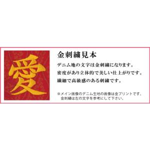 名前木札 名入れ立札 彩葉 金襴 金刺繍 梅・...の詳細画像1