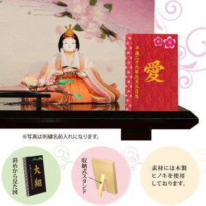 名前木札 名入れ立札 彩葉 金襴 金刺繍 梅・...の詳細画像2