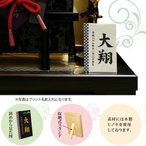 名前木札 名入れ立札 彩葉 金襴 金刺繍 梅・...の詳細画像3