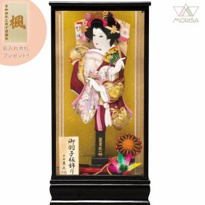 雛人形 】豆桜橘 3号（高さ約15cm） 単品販売 ひな人形 初節句 雪洞