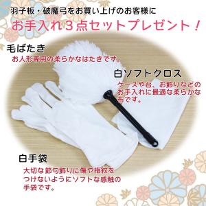 羽子板 お祝い 初正月 ケース飾り アクリルケ...の詳細画像5