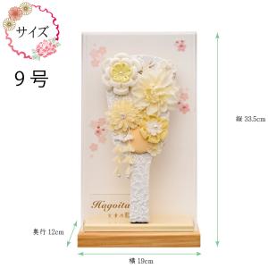 羽子板 初正月 ケース飾り アクリルケース舞桜...の詳細画像2
