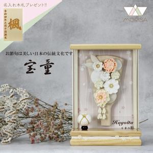 宝童作 羽子板用 飾り台 受け台 黒・オフホワイト 単品サイズ 9 宝童作 羽子板用 飾り台 受け台 黒・オフホワイト 単品サイズ 9