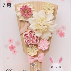 羽子板 初正月 白木リボン2027 花 7号・...の詳細画像3