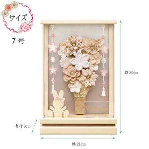 羽子板 薄型アクリルケース 凛オフホワイト 7...の詳細画像1