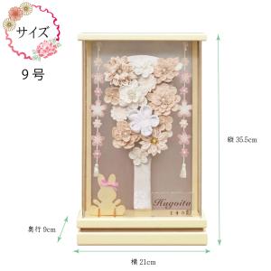 羽子板 薄型アクリルケース 凛オフホワイト 7...の詳細画像2