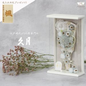 久月 羽子板 初正月 お祝い つまみ細工 薄型アクリルケース 9号 錫色 シルバー 45627-1 壁掛け可能 コンパクト
