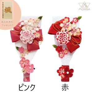宝童作 羽子板用 飾り台 受け台 黒・オフホワイト 単品サイズ 9 宝童作 羽子板用 飾り台 受け台 黒・オフホワイト 単品サイズ 9