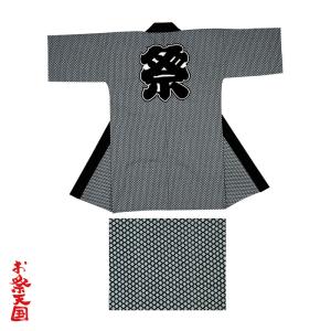 祭り 半纏 長 法被 はっぴ メンズ レディース 袢天 祭半纏 半天 濃紺地