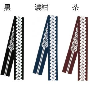 【お祭り用品】袢天帯 芯入り 230cm 吉原/...の商品画像
