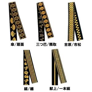 笏 しゃく 神職 神官 神主 宮司 巫女 女官 雅楽 衣冠 束帯 木笏 納期45
