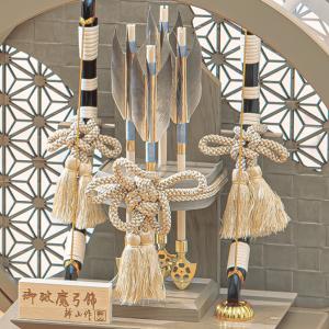 【2026メーカー完売】破魔弓 コンパクト 円...の詳細画像2