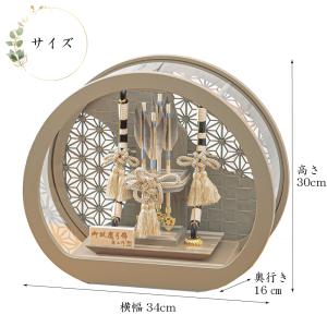 【2026メーカー完売】破魔弓 コンパクト 円...の詳細画像3