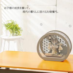 【2026メーカー完売】破魔弓 コンパクト 円...の詳細画像4