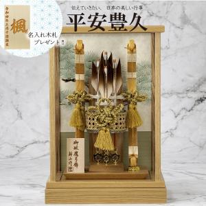 破魔弓 初正月 ケース飾り タモ木目アクリルケース 11号 寿 平安豊久