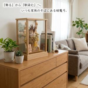 破魔弓 初正月 ケース飾り タモ木目アクリルケ...の詳細画像3