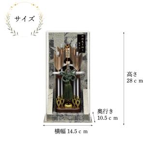 破魔弓 コンパクト アクリルケース飾り 律 竹...の詳細画像4