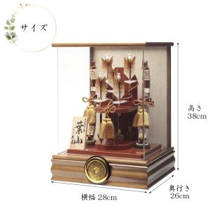 久月 破魔弓 木目前面アクリルケース 葉山 1...の詳細画像3