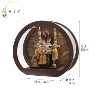 【2026メーカー完売】久月 破魔弓 オーク調...の詳細画像3