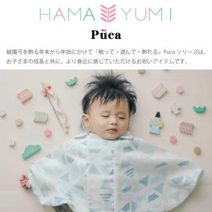 破魔弓 コンパクト お祝い 初正月 プーカのは...の詳細画像1