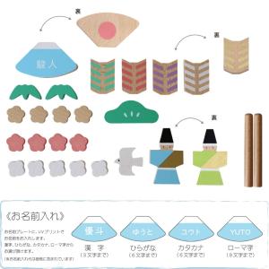 破魔弓 コンパクト お祝い 初正月 プーカのは...の詳細画像3
