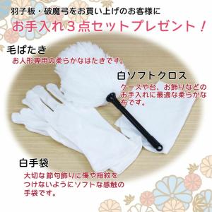破魔弓 コンパクト お祝い 初正月 プーカのは...の詳細画像5